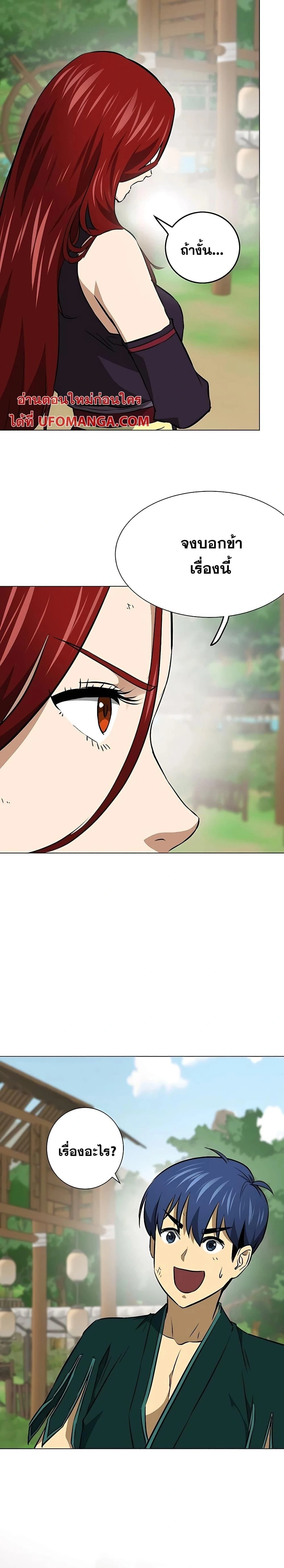 หน้าที่ 27