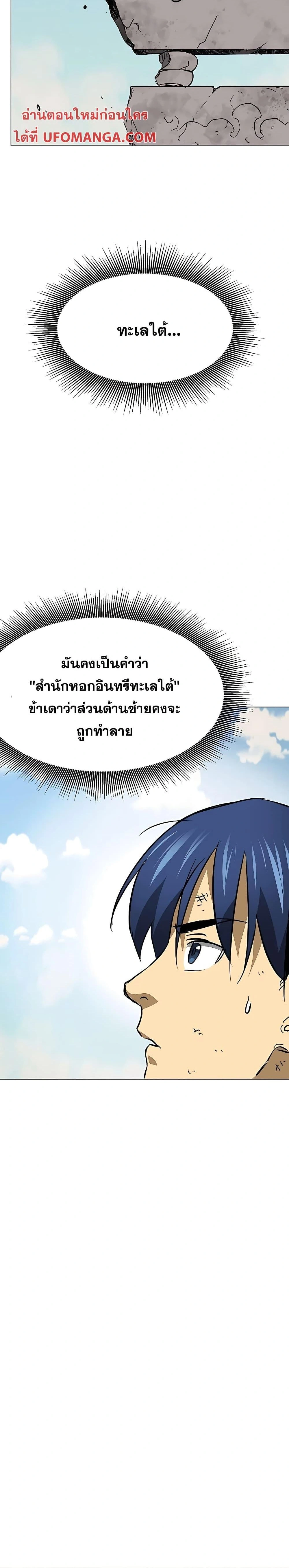 หน้าที่ 43