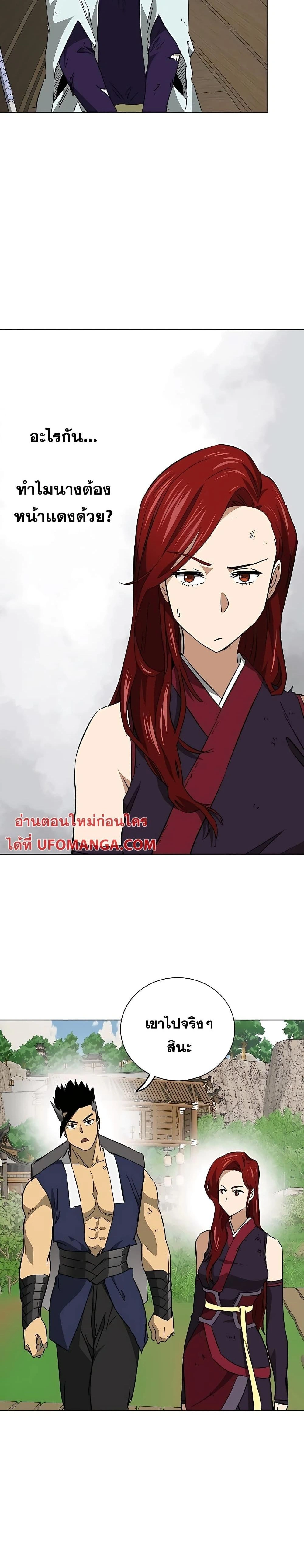 หน้าที่ 33