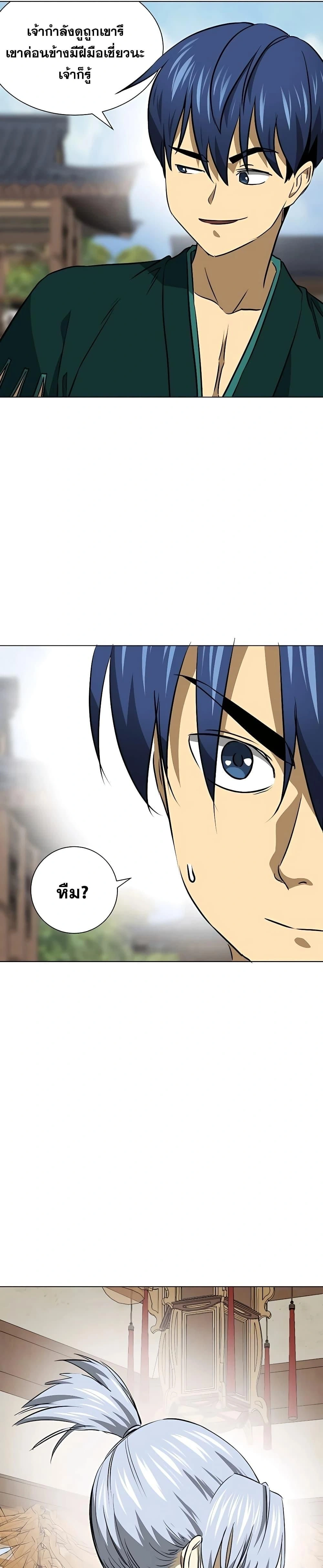 หน้าที่ 29