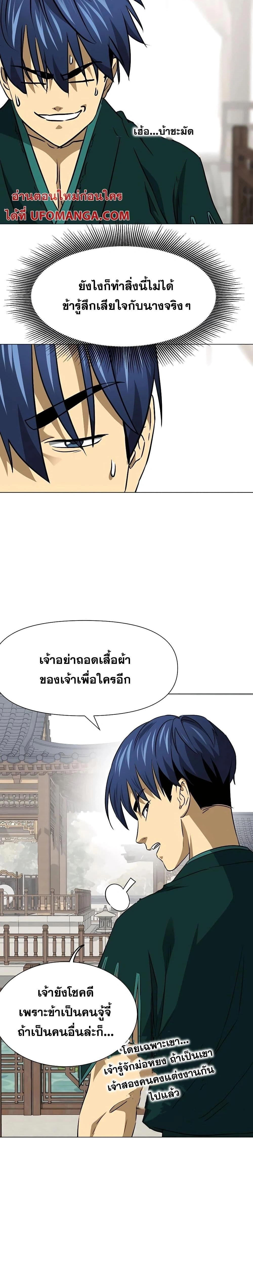 หน้าที่ 34