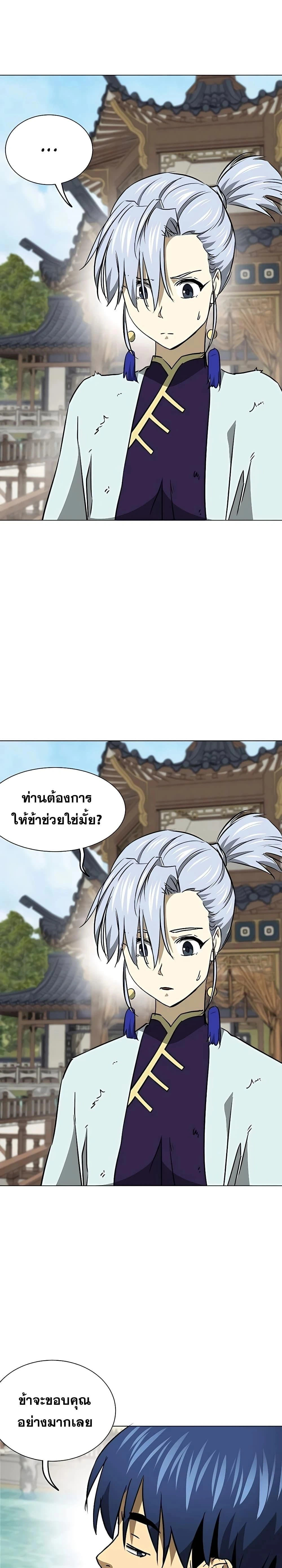หน้าที่ 45