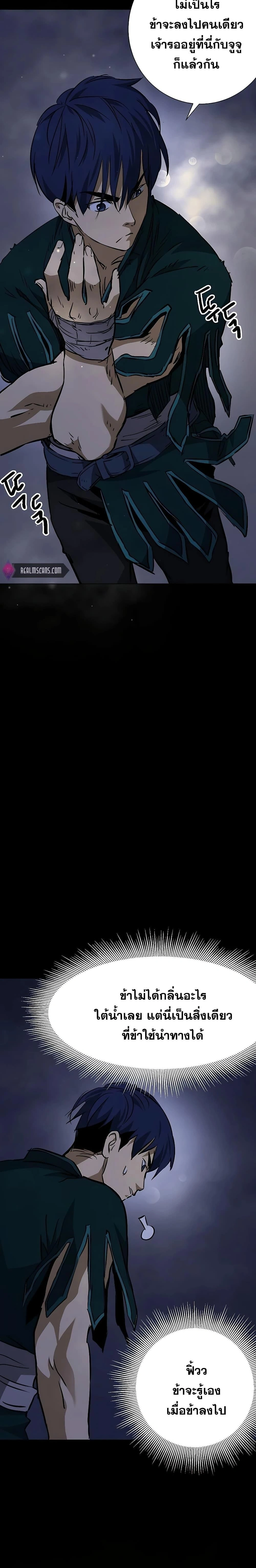 หน้าที่ 34