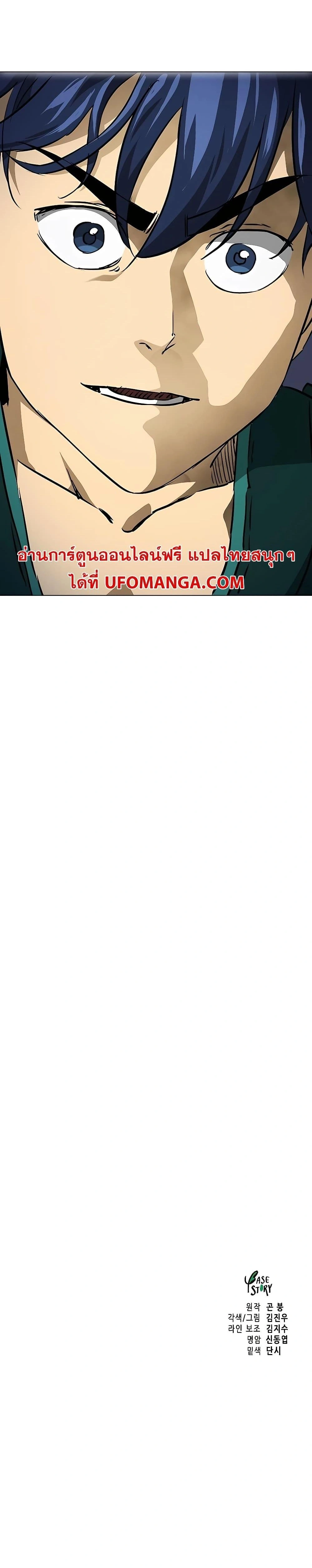 หน้าที่ 46