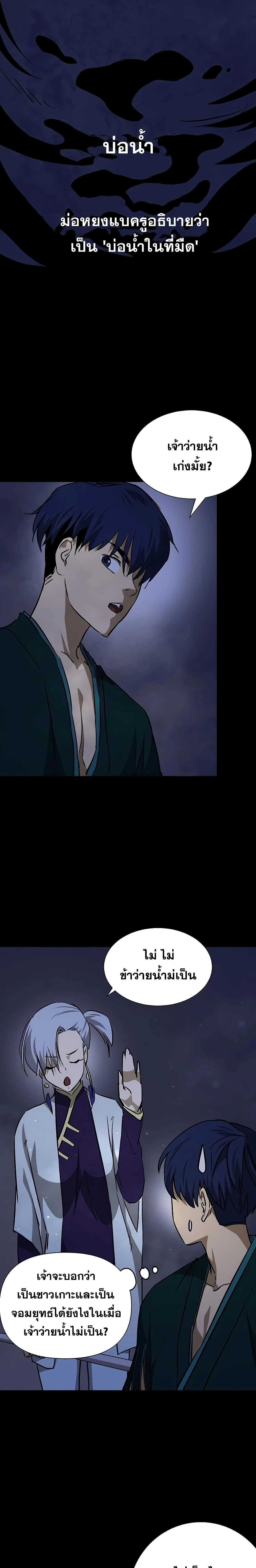 หน้าที่ 33