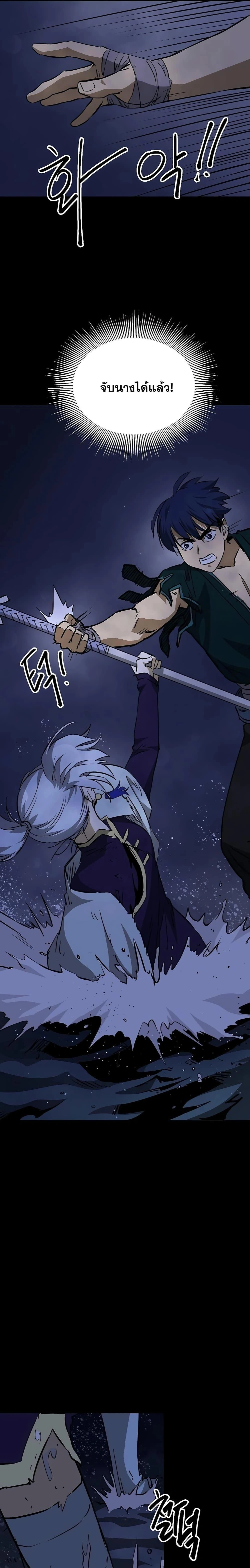 หน้าที่ 27