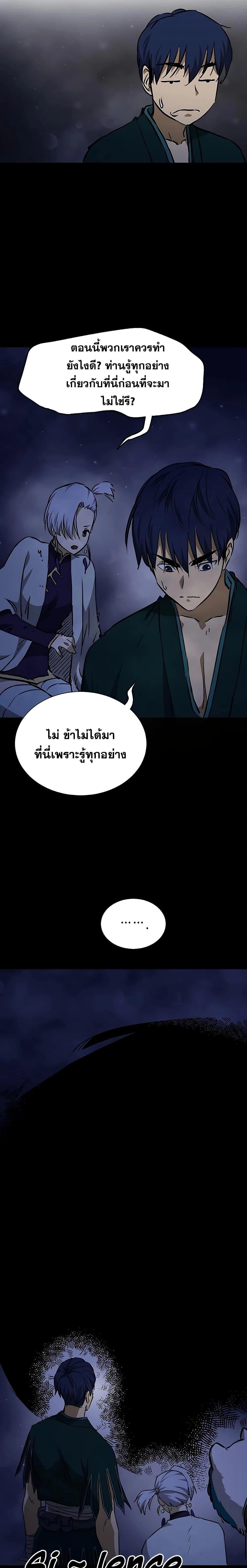 หน้าที่ 31