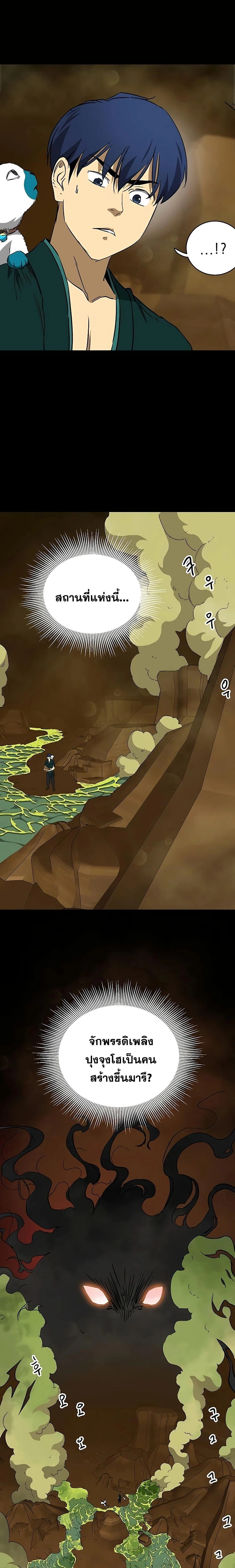 หน้าที่ 39