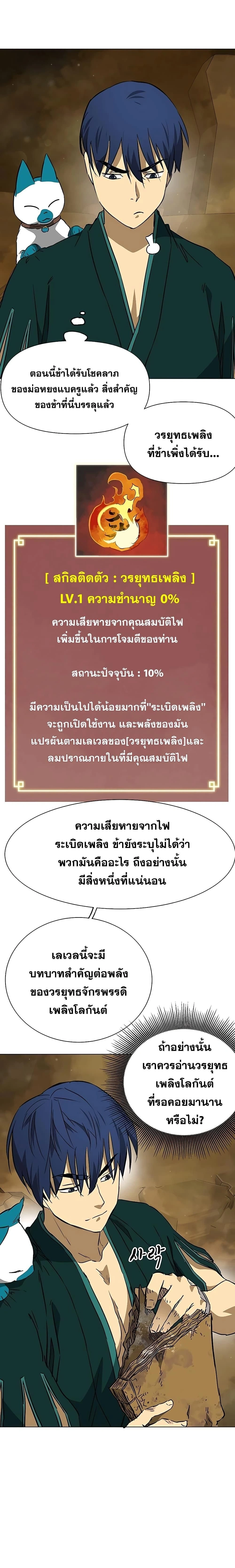 หน้าที่ 37