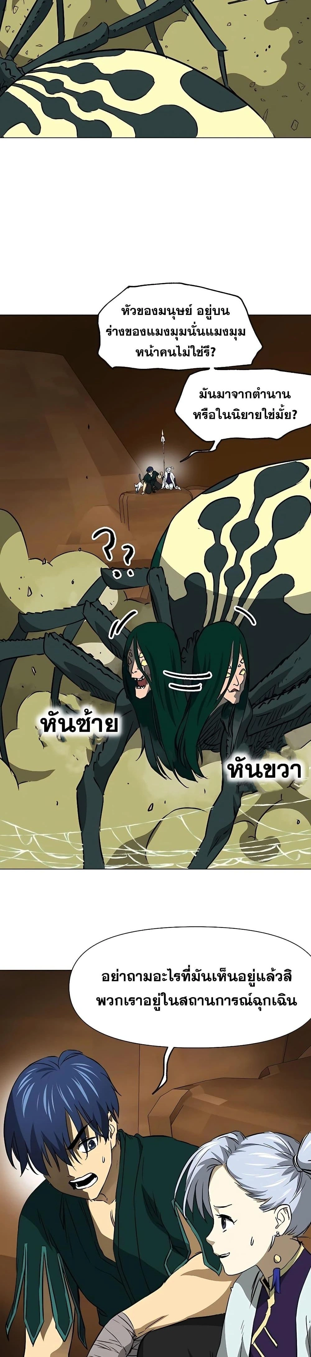 หน้าที่ 26