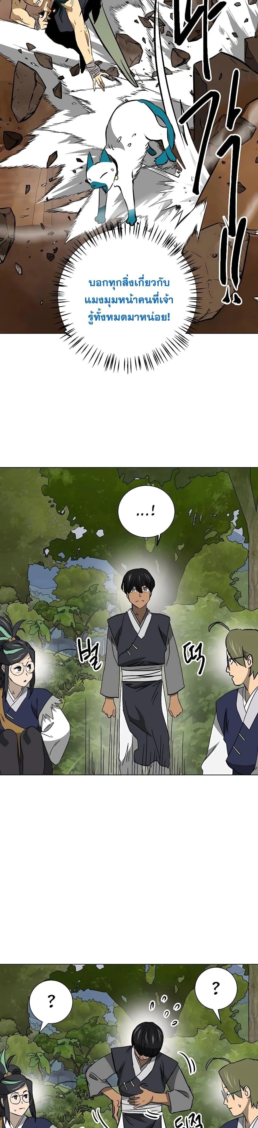 หน้าที่ 19