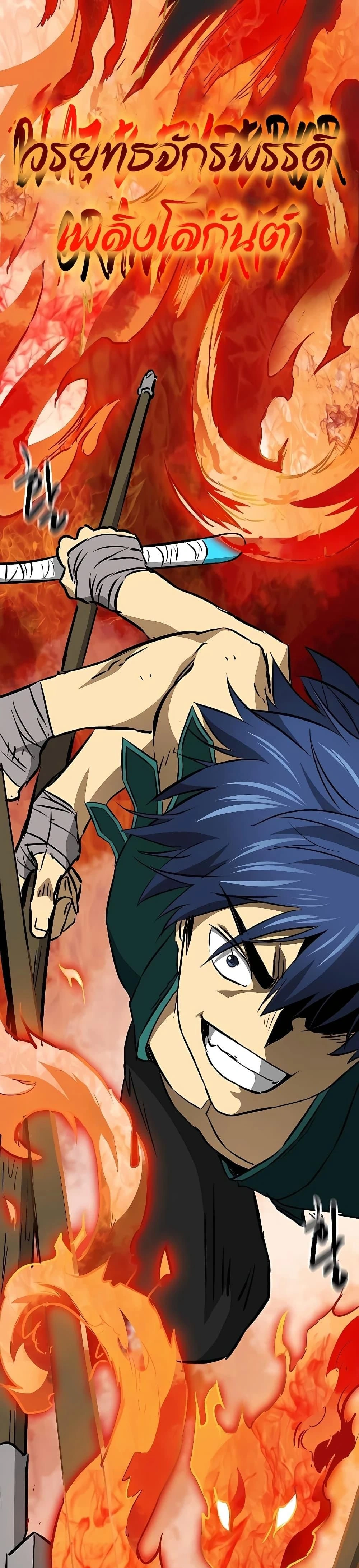 หน้าที่ 45