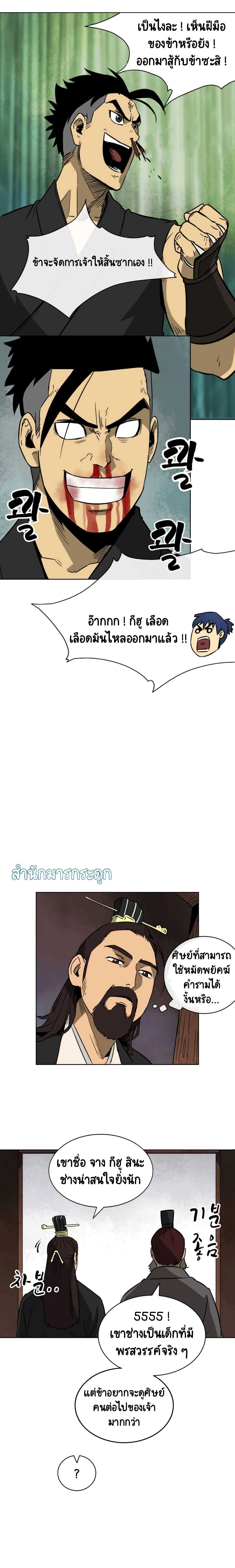 หน้าที่ 15