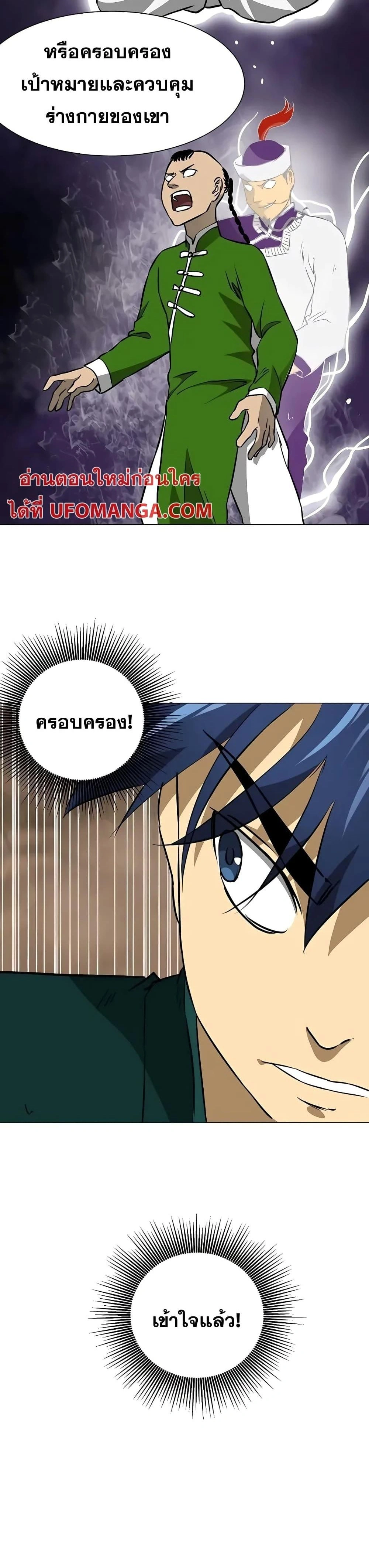 หน้าที่ 34