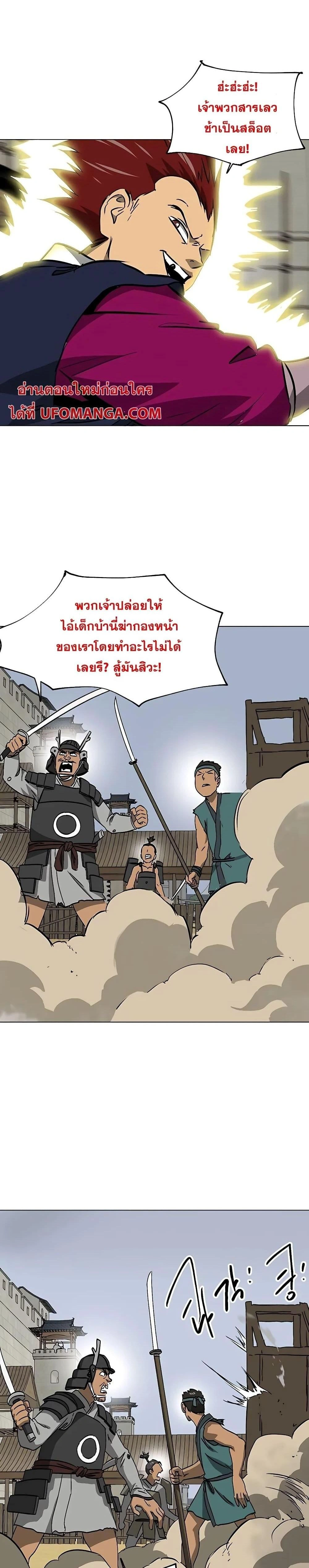 หน้าที่ 16