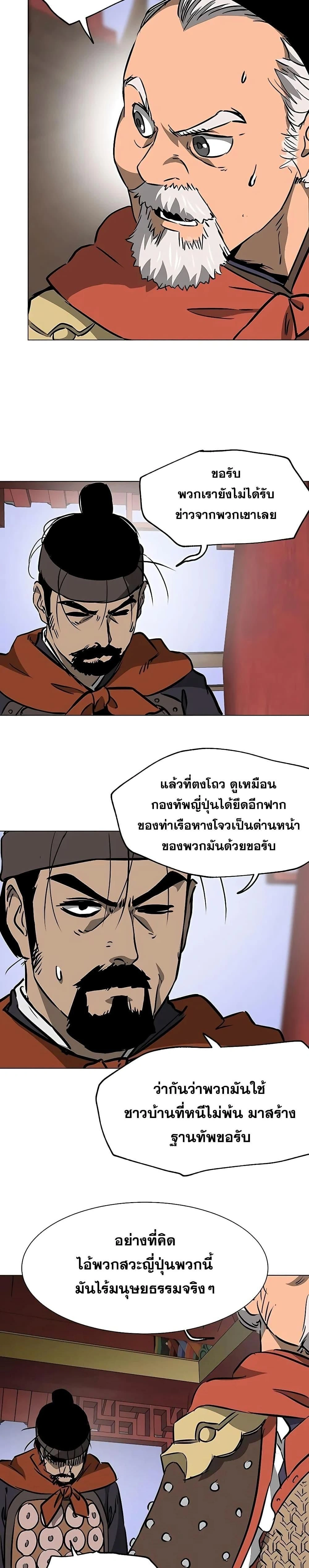 หน้าที่ 31