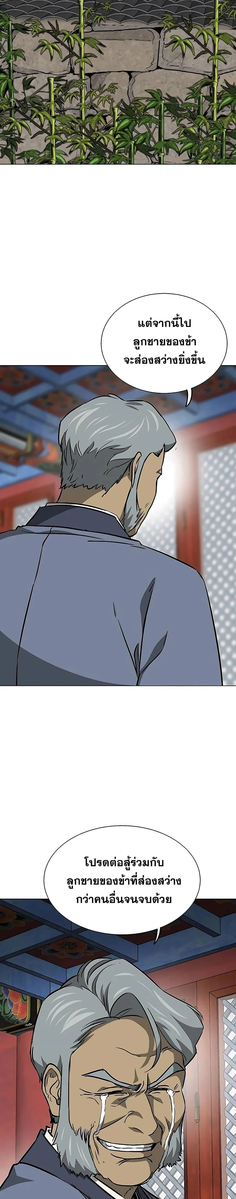 หน้าที่ 39