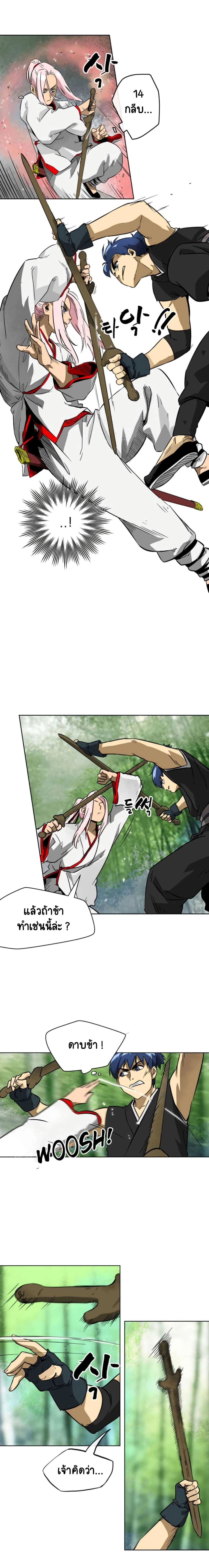 หน้าที่ 6