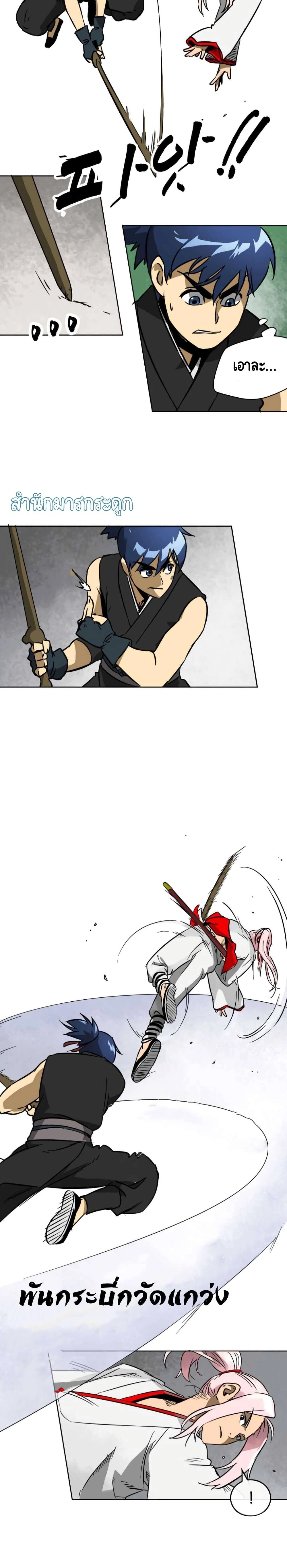 หน้าที่ 16