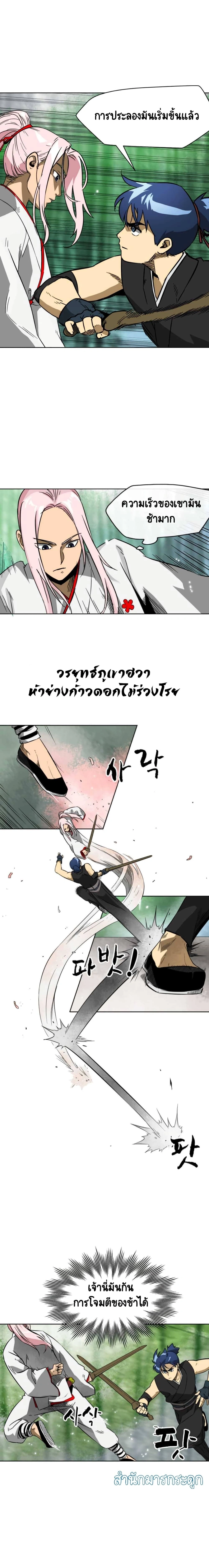 หน้าที่ 5
