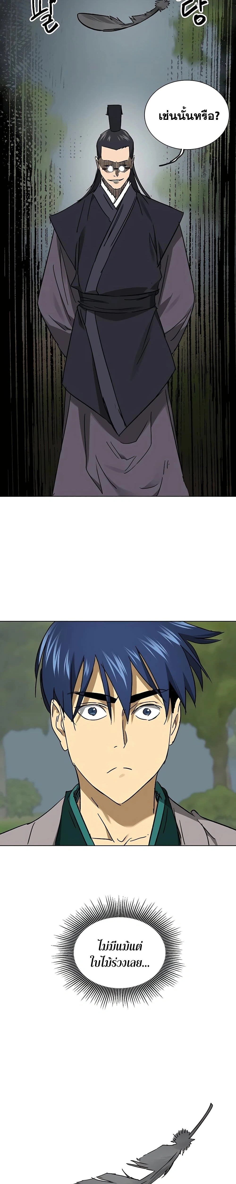 หน้าที่ 14