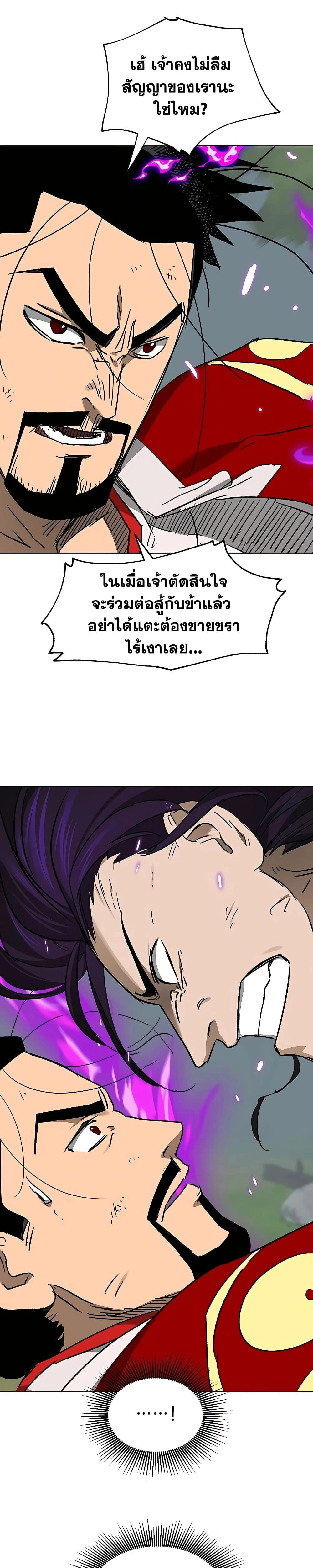 หน้าที่ 46