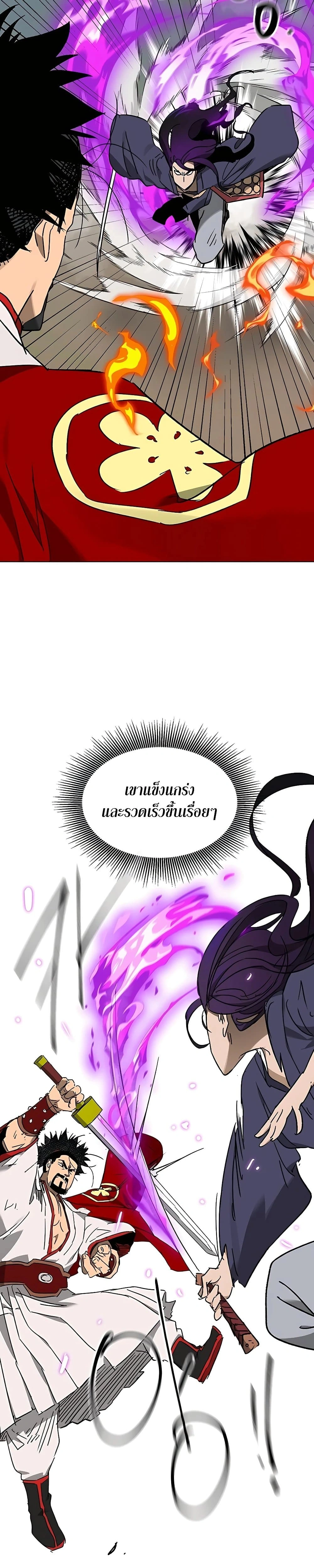 หน้าที่ 45