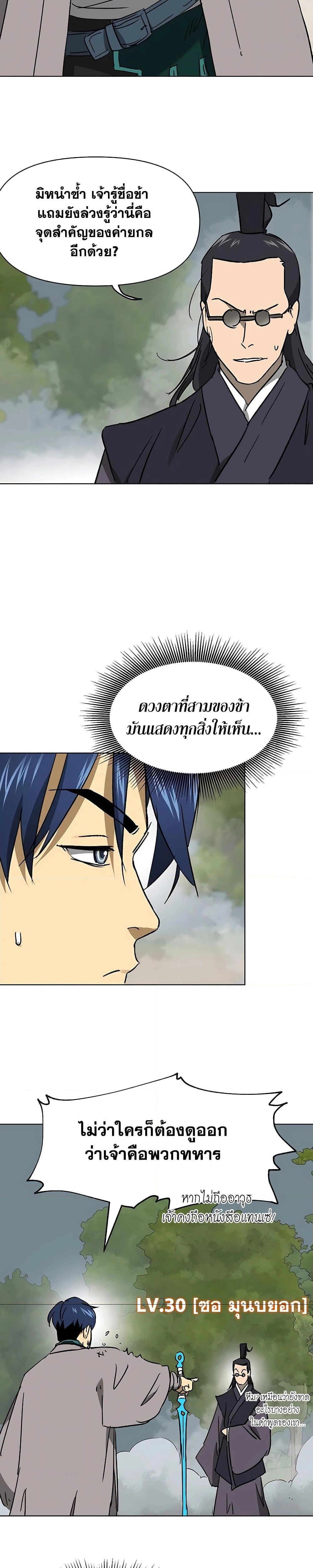 หน้าที่ 9