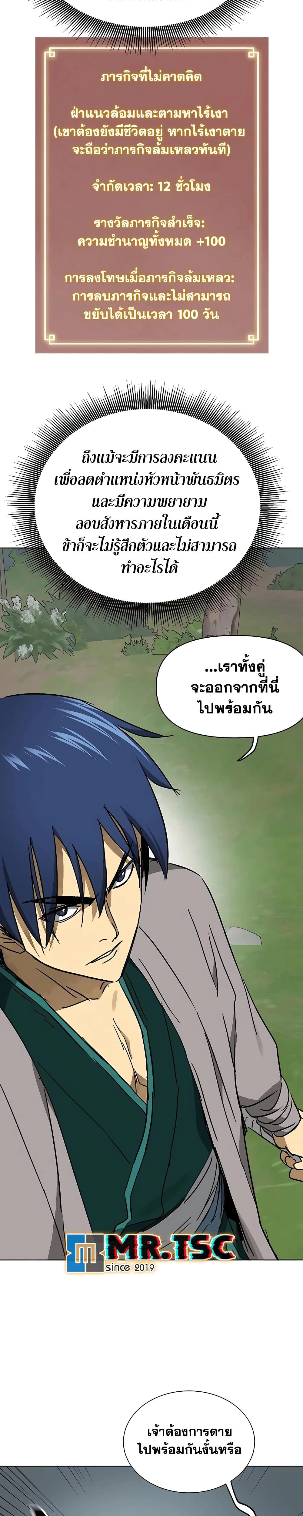 หน้าที่ 27