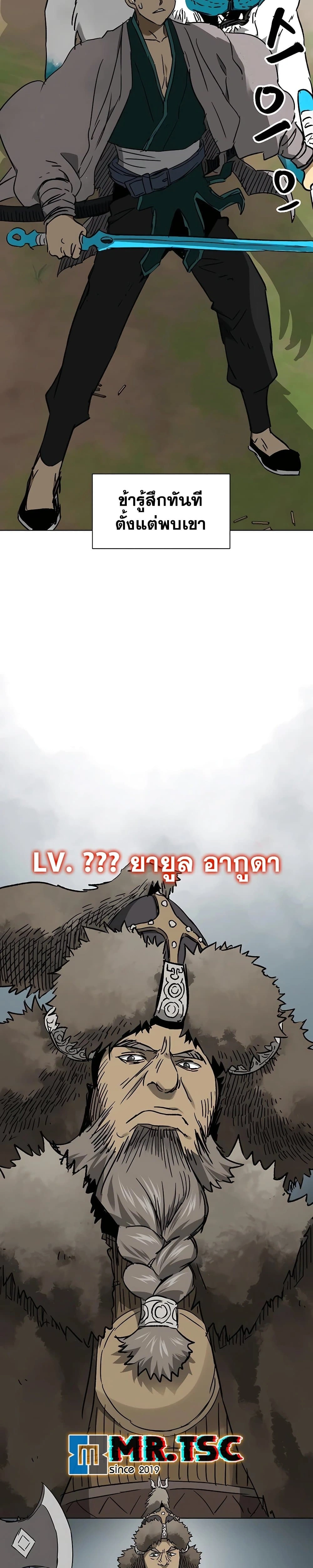 หน้าที่ 21