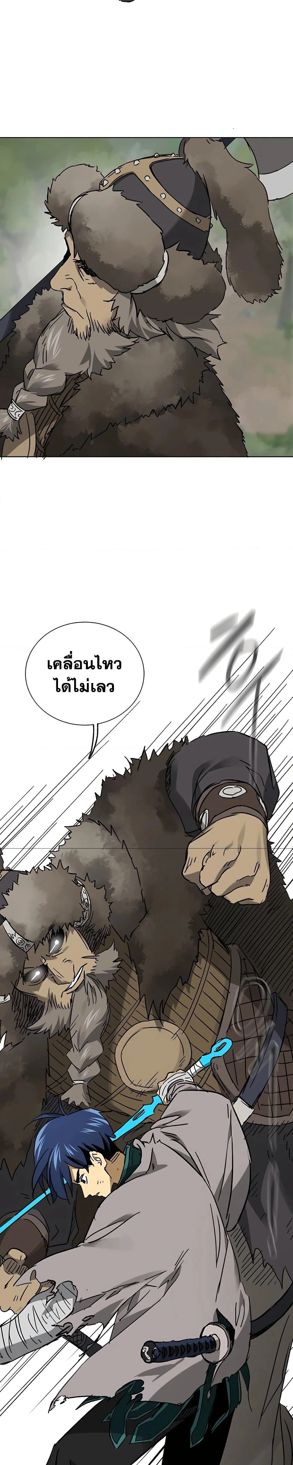 หน้าที่ 31