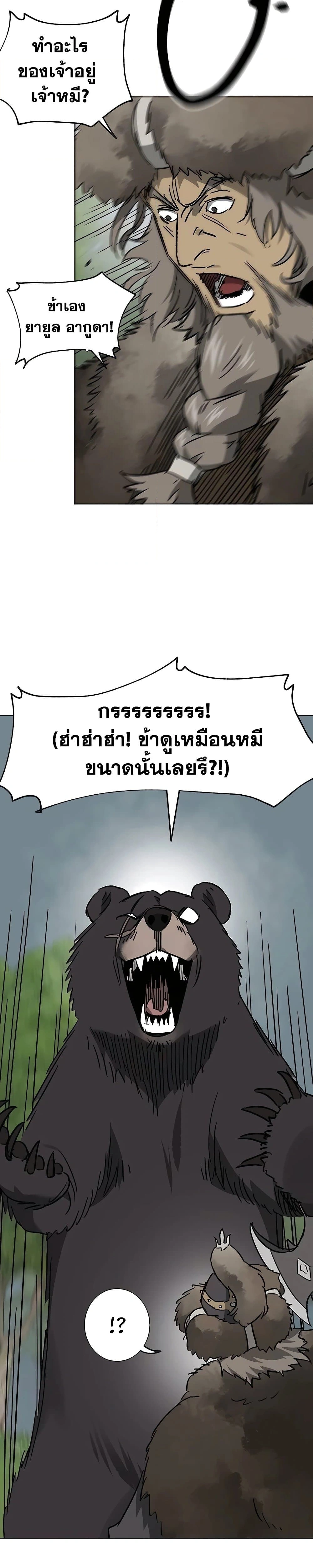 หน้าที่ 24