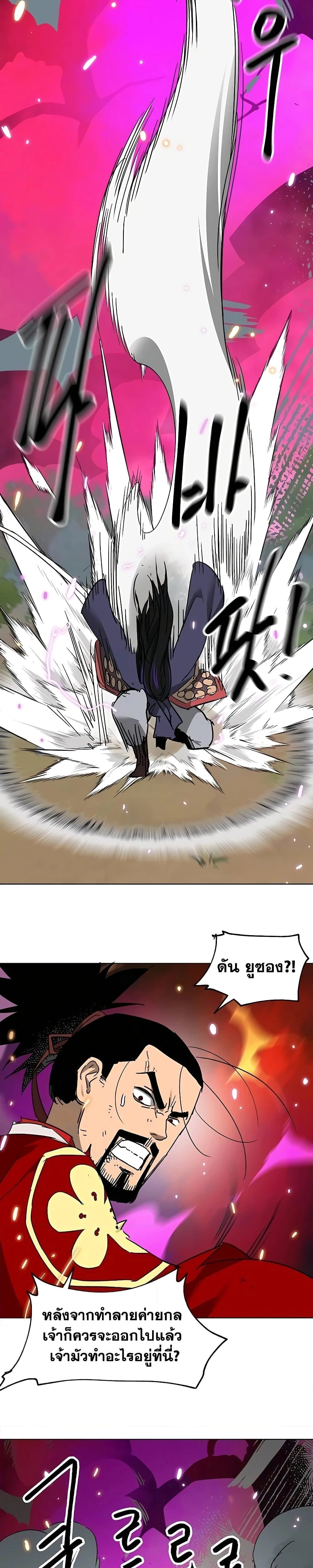 หน้าที่ 47