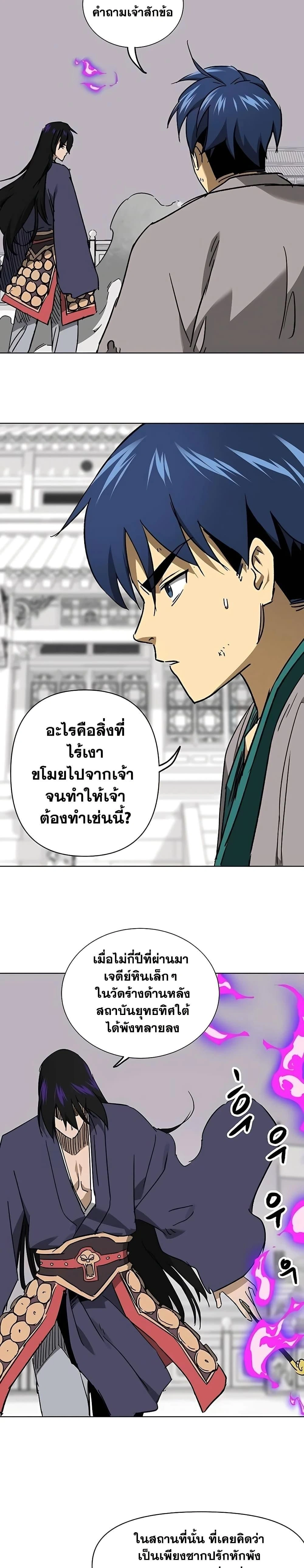 หน้าที่ 39