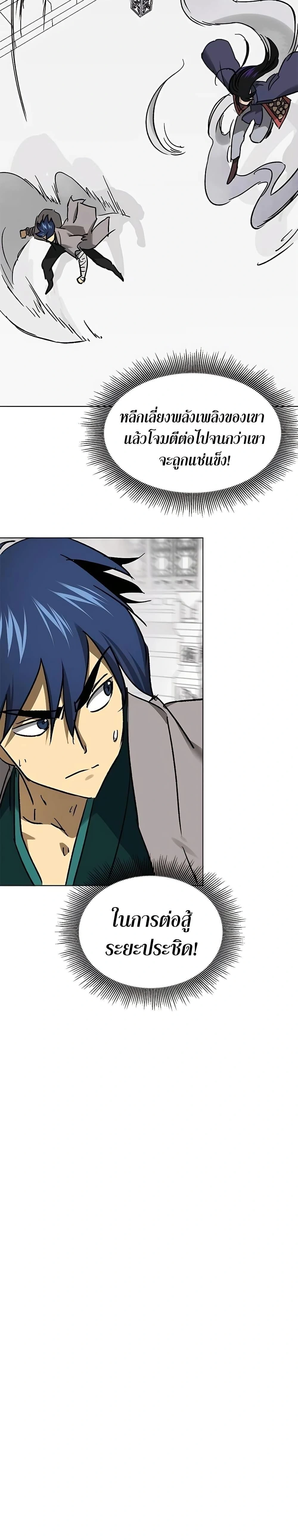 หน้าที่ 47