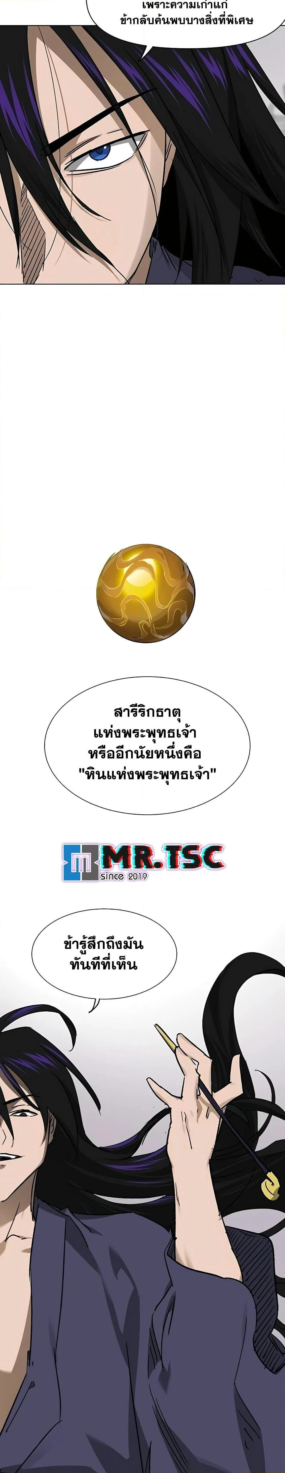 หน้าที่ 40