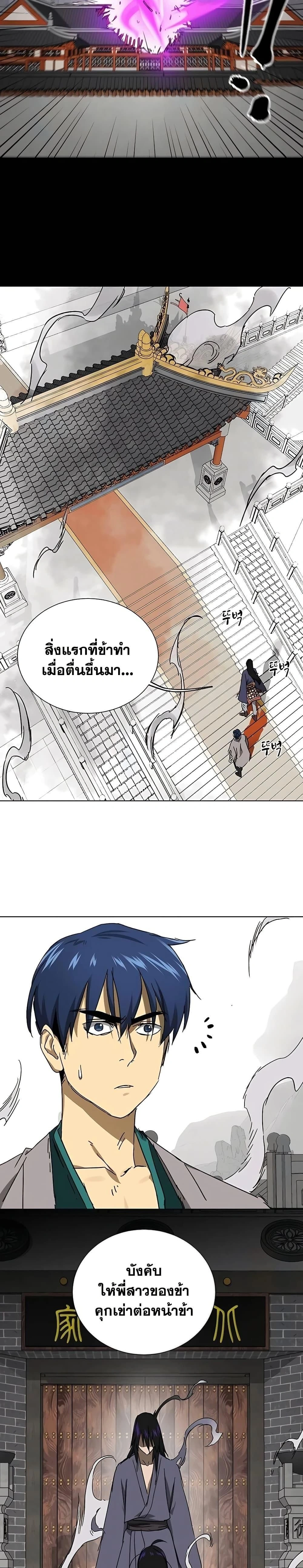 หน้าที่ 27