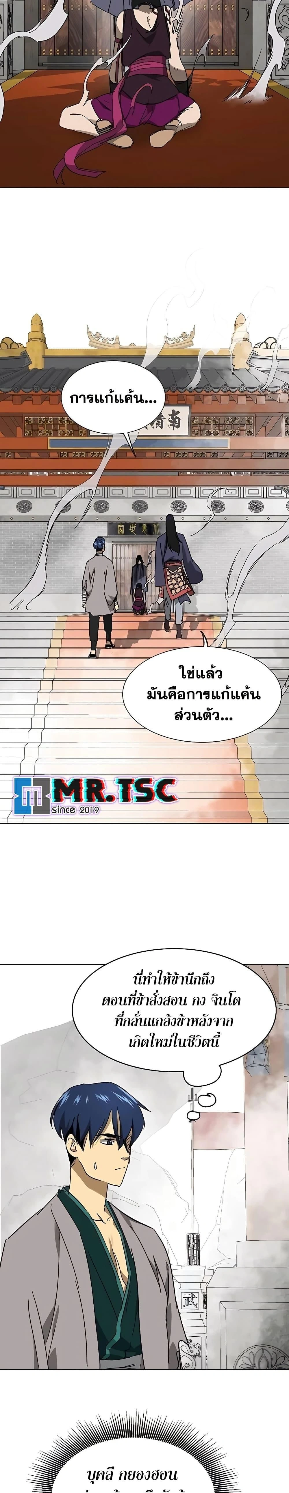 หน้าที่ 28