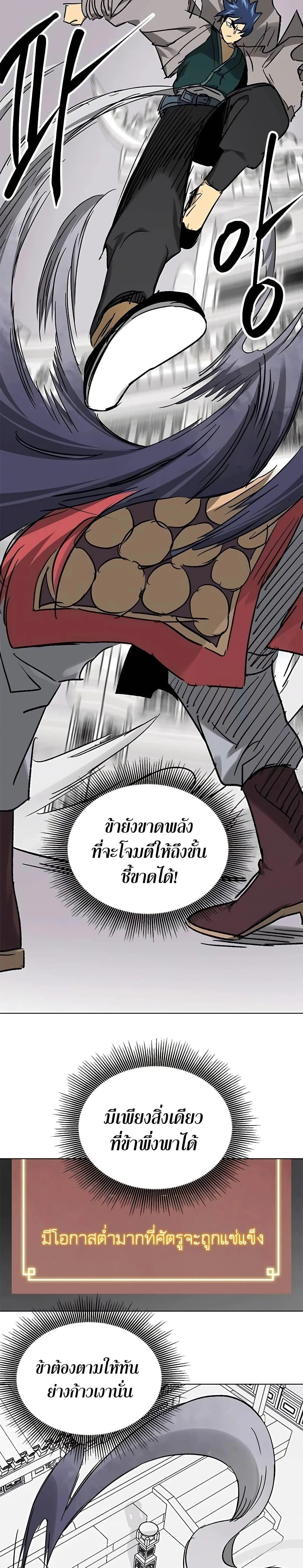 หน้าที่ 46