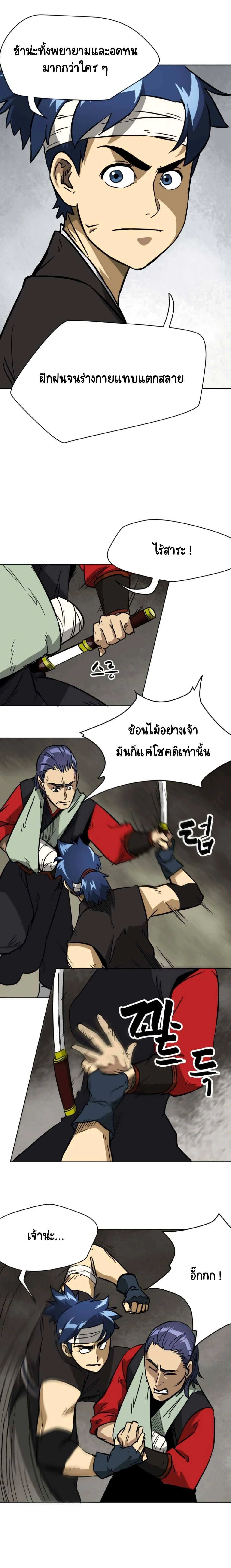 หน้าที่ 12