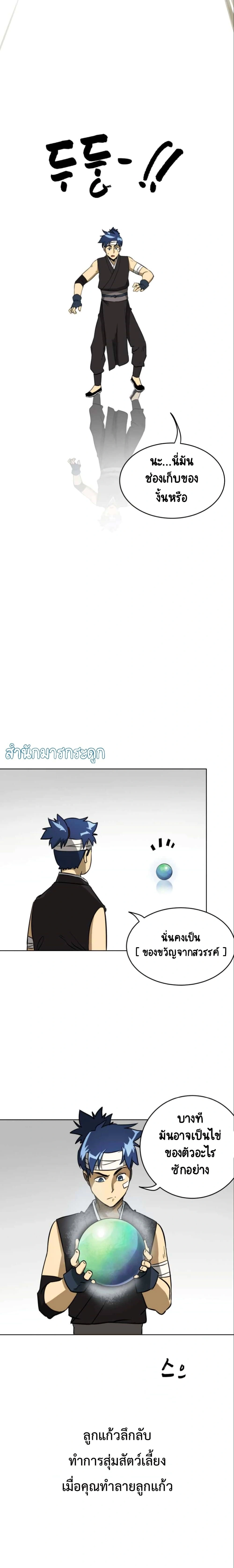 หน้าที่ 16