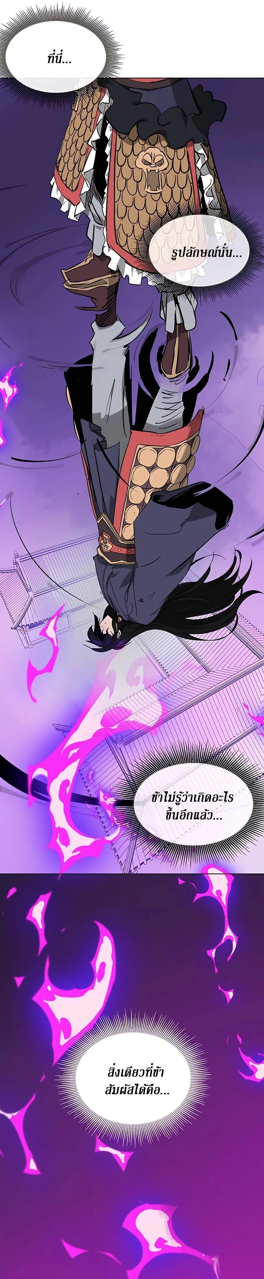 หน้าที่ 35