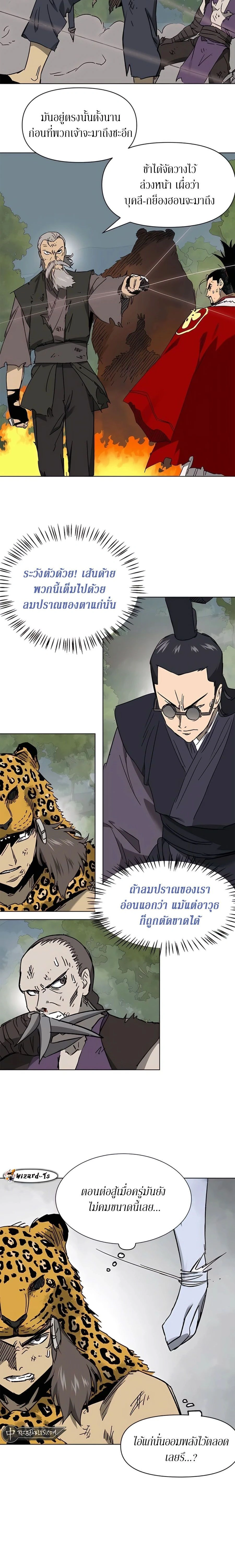 หน้าที่ 18