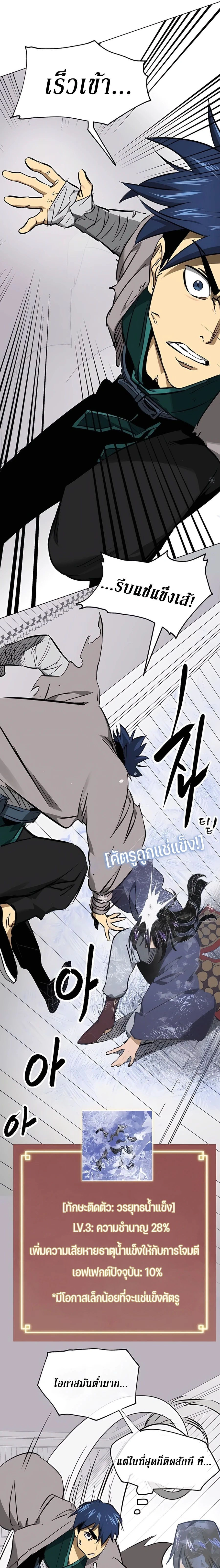 หน้าที่ 25