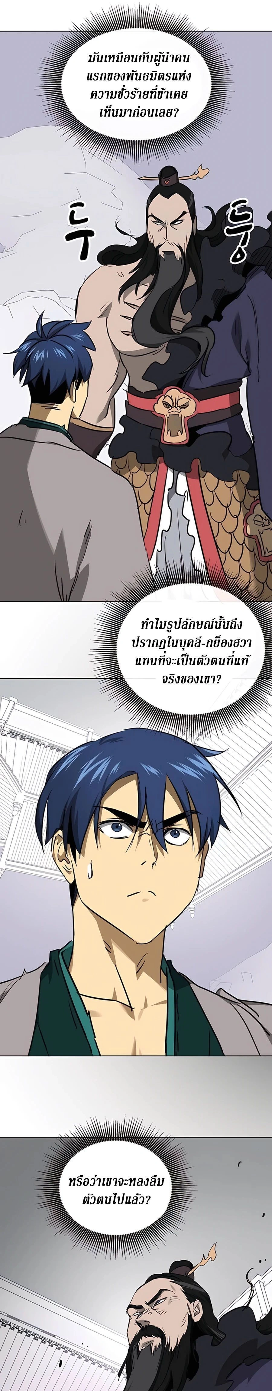หน้าที่ 33