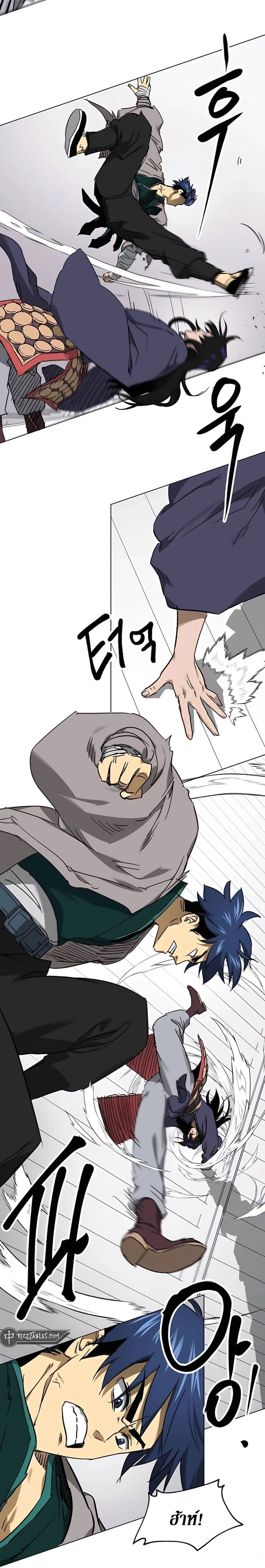 หน้าที่ 24