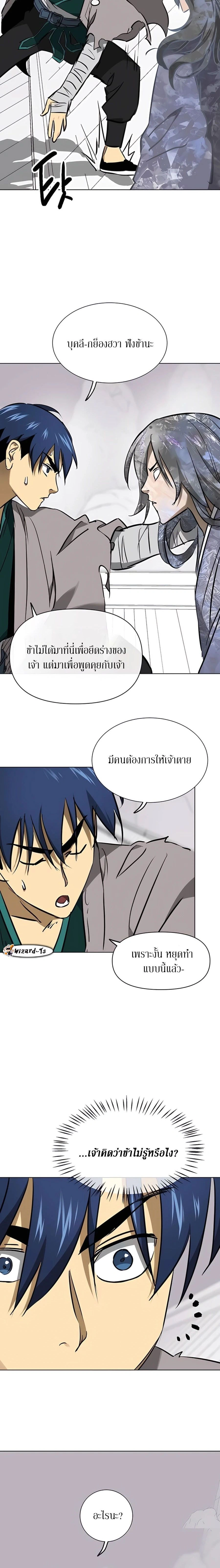 หน้าที่ 26