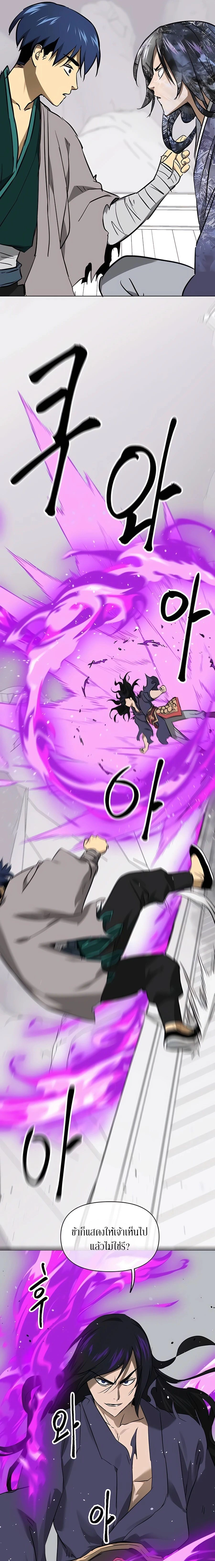 หน้าที่ 27