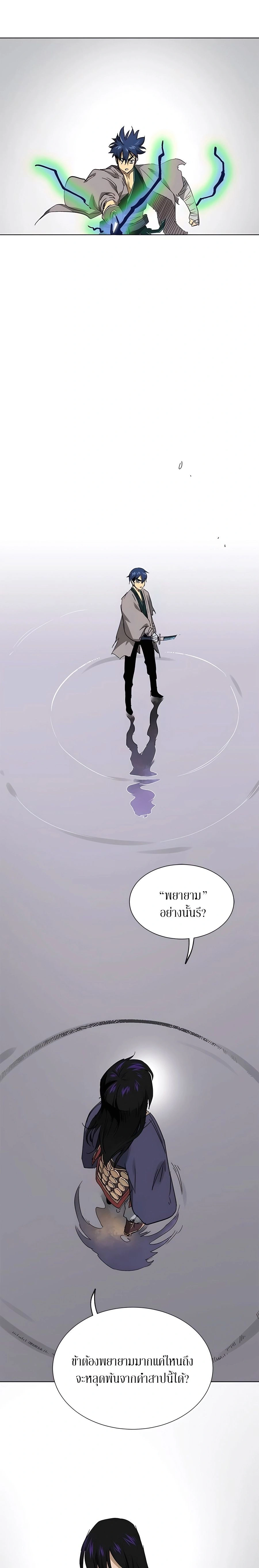 หน้าที่ 31