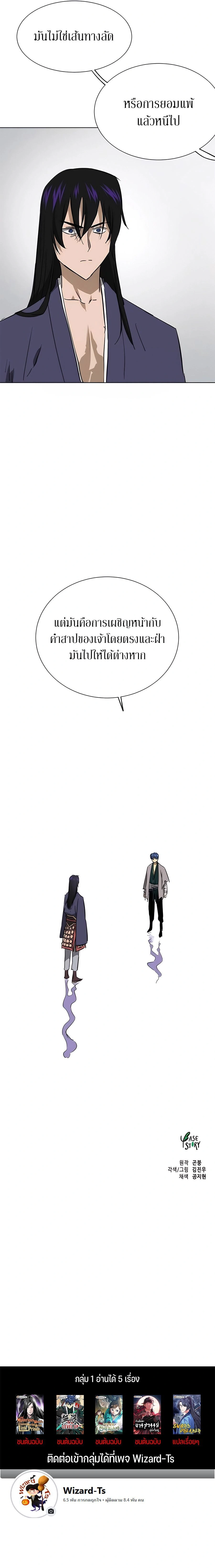 หน้าที่ 35